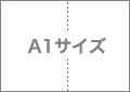 A1二つ折り展開図