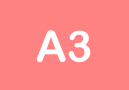 A3サイズイメージ
