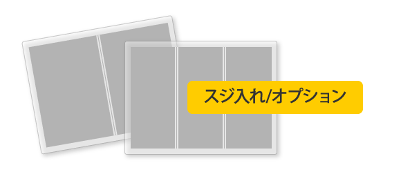 メニュー印刷 メニューの鉄人