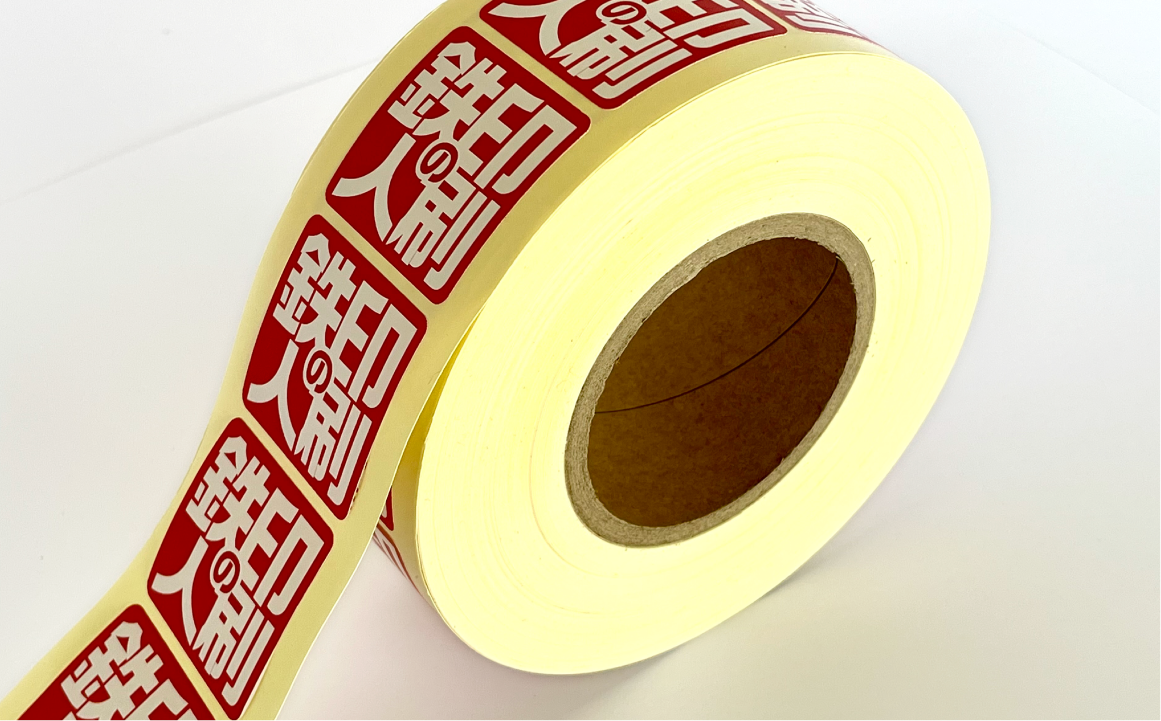 ロールステッカー ONE PIECE』マスキングロールステッカーセット （1巻60枚入り） \u2013 JUMP