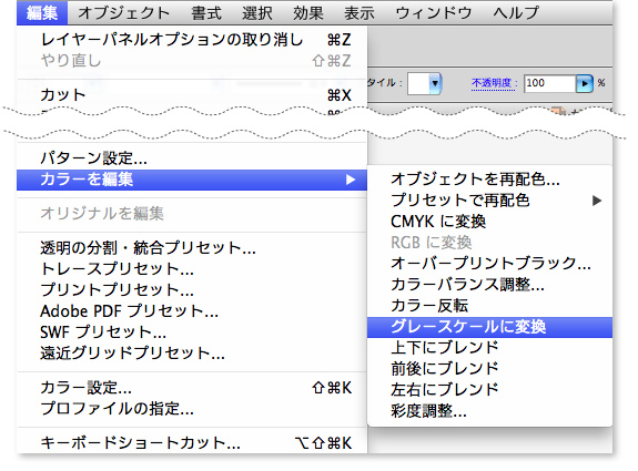 グレースケール Illustrator テクニカルガイド 印刷の鉄人