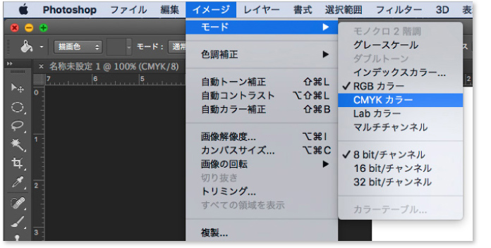データを開き【イメージ】 → 【モード】 → 【CMYK】で変換します。