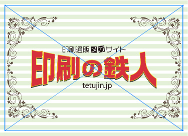 Illustratorに配置