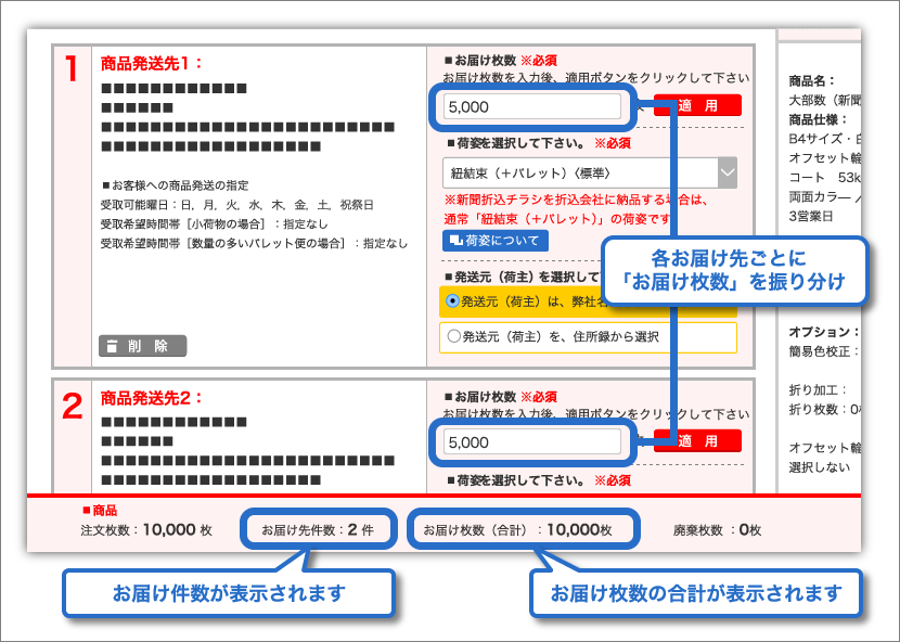 スクリーンショット4