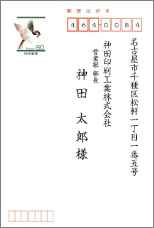 正楷書体・縦書き