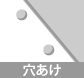 冊子など、ファイリングを必要とする印刷物に。