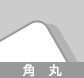 名刺・カードなどの印刷物の四隅を丸く型抜きします。